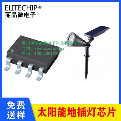 LED灯无极调光冷暖调色温芯片 太阳能光控LED灯芯片