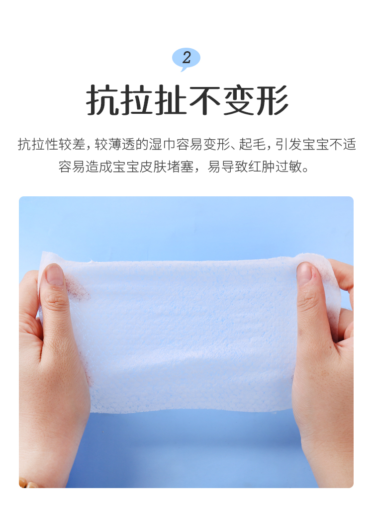 山东金联生活用品有限公司定制湿纸巾专业湿巾代工厂
