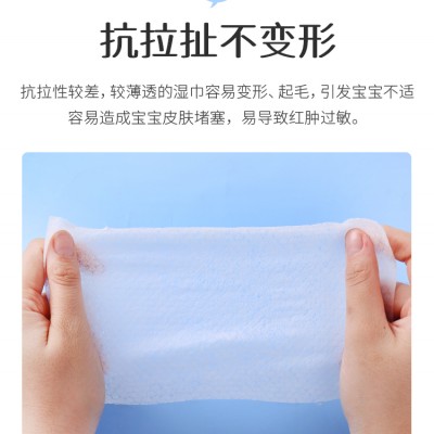 山东金联生活用品有限公司定制湿纸巾专业湿巾代工厂