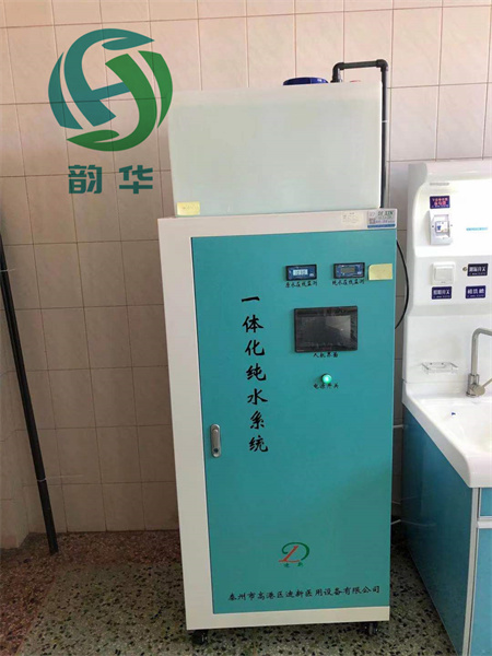 实验室超纯水机去离子水设备化验室纯水机