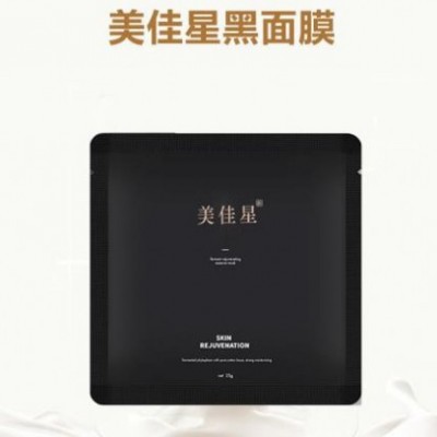 美佳星黑色泡泡面膜 OEM贴牌 代加工 山东 庆葆堂