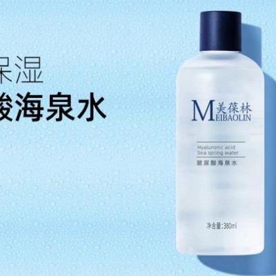 美葆林玻尿酸海泉水 OEM贴牌 代加工 山东 庆葆堂