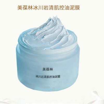 美葆林冰川岩清肌控油泥膜 OEM贴牌 代加工 山东 庆葆堂