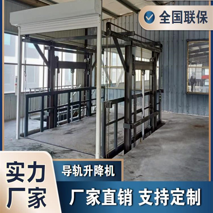 鑫向阳牌液压升降平台升级版1.3系列