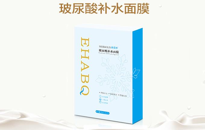 美葆林玻尿酸补水面膜 OEM贴牌 代加工 山东 庆葆堂