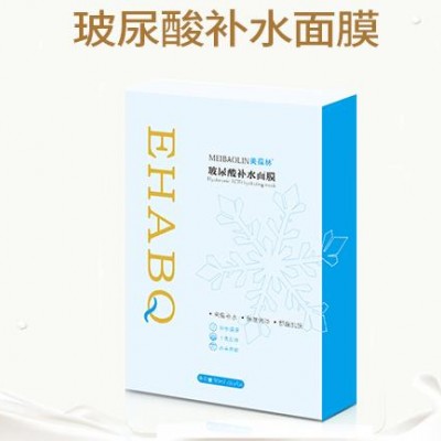美葆林玻尿酸补水面膜 OEM贴牌 代加工 山东 庆葆堂