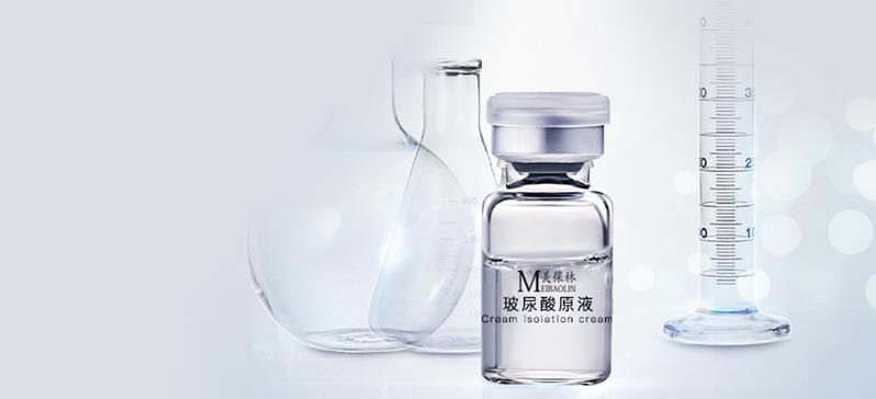 玻尿酸原液 OEM贴牌 代加工 山东 庆葆堂
