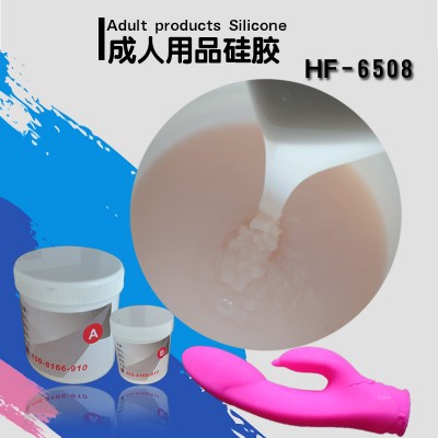 肉色模具硅胶厂家 液态混合加温成型 成人用品胶浆
