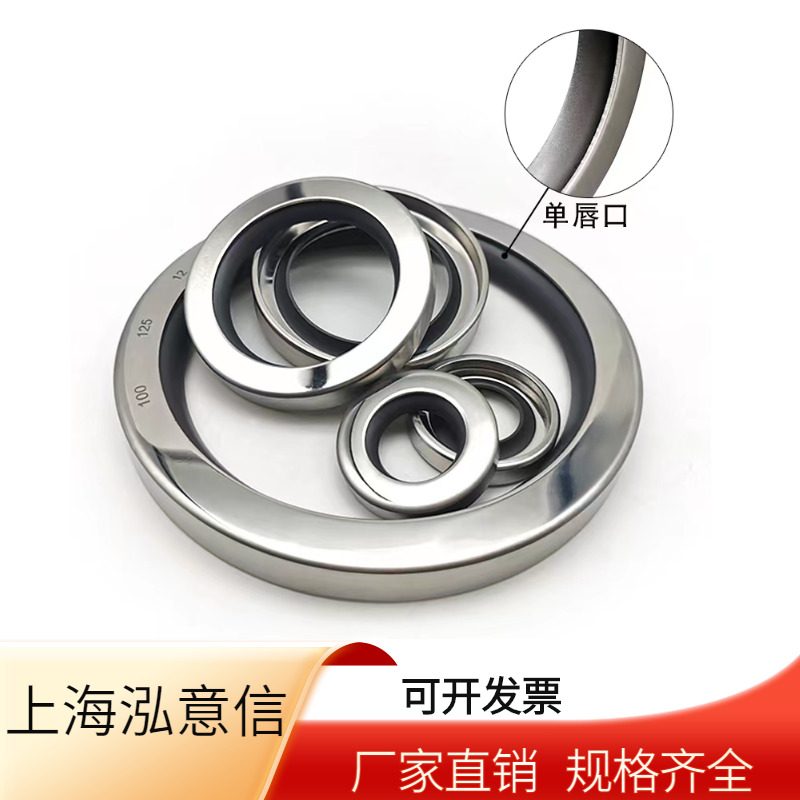 铁氟龙聚四氟单唇/双唇高速高压不锈钢骨架油封25*42*7