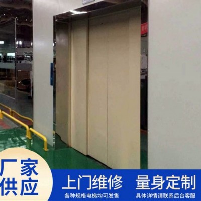 鑫向阳牌液压升降货梯升降平台5.0系列