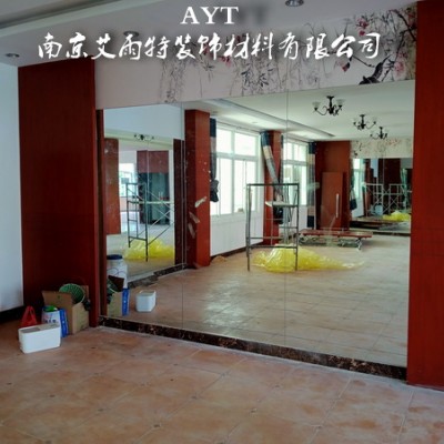 镜子加工、南京镜子、南京舞蹈房镜子、南京健身房镜子