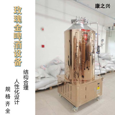 胶州市康之兴精酿啤酒设备啤酒机械设备优材高品以质取胜精工细作