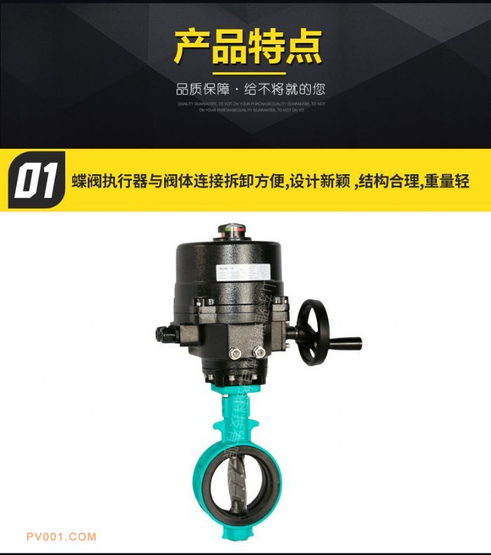 雅瑞供应蝶阀 连接拆卸方便 结构合理 重量轻