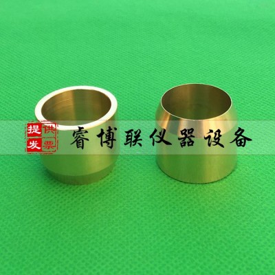20*20mm建筑密封材料黄铜环