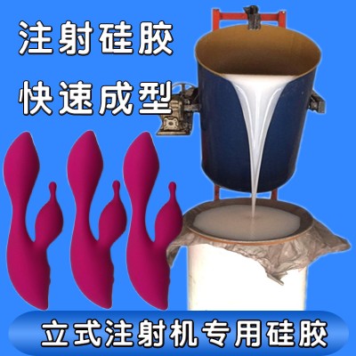 13度器具硅胶原材料 液态注射成型 抗撕拉强