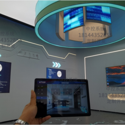 展馆智能中控系统解决方案提供商支持定制