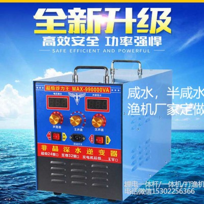 咸水机定做,海水渔机浮力王厂家订制