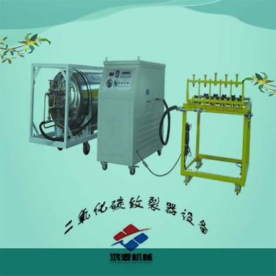 洪湖厂家销售静态气体二氧化碳爆破设备