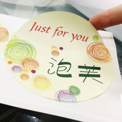 荆门标签印s生产厂家泽雅美印