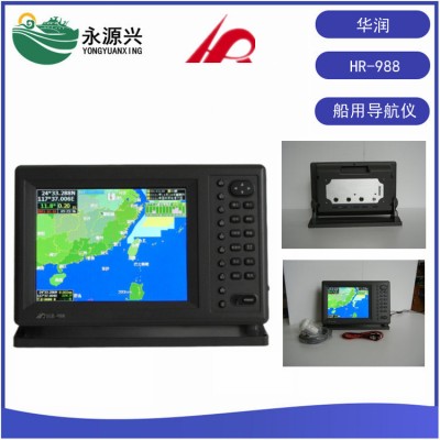 华润HR-988船用GPS导航仪 卫导海图机