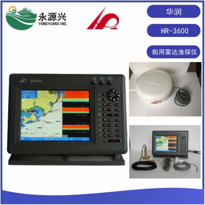 华润HR-3600彩色雷达GPS导航仪 海图机