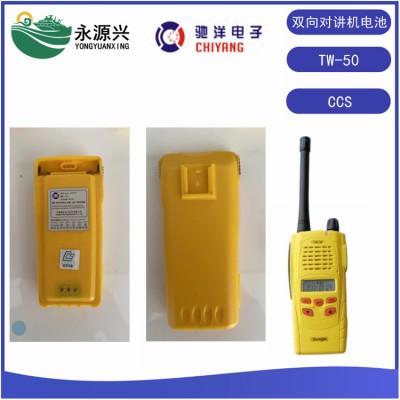 TW-50双向无线电话电池3CR17450电池