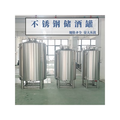 永城康之兴食用油储存罐大型立式储酒罐诚信经营厂家钜惠注重质量