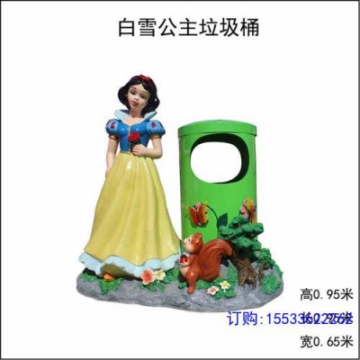 户外花园庭院白雪公主雕塑幼儿园商场七个小矮人王子模型景观摆件