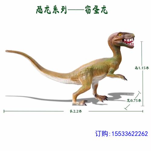 玻璃钢落地仿真恐龙模型摆件大型户外霸王龙雕塑商场景区公园装饰