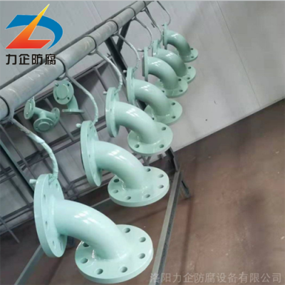 耐高温衬四氟弯头 DN100 化工管线专用