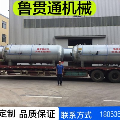 鲁贯通蒸汽加热胶管硫化罐 胶鞋硫化罐