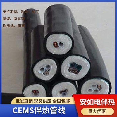 伴热管SDM-C6-01-35W-02SS一体化伴热管缆
