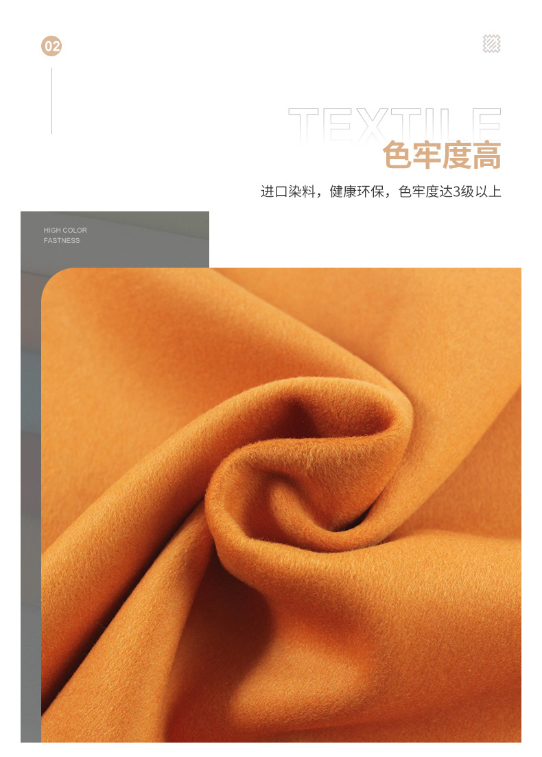 供应秋冬装羊绒粗纺双面呢