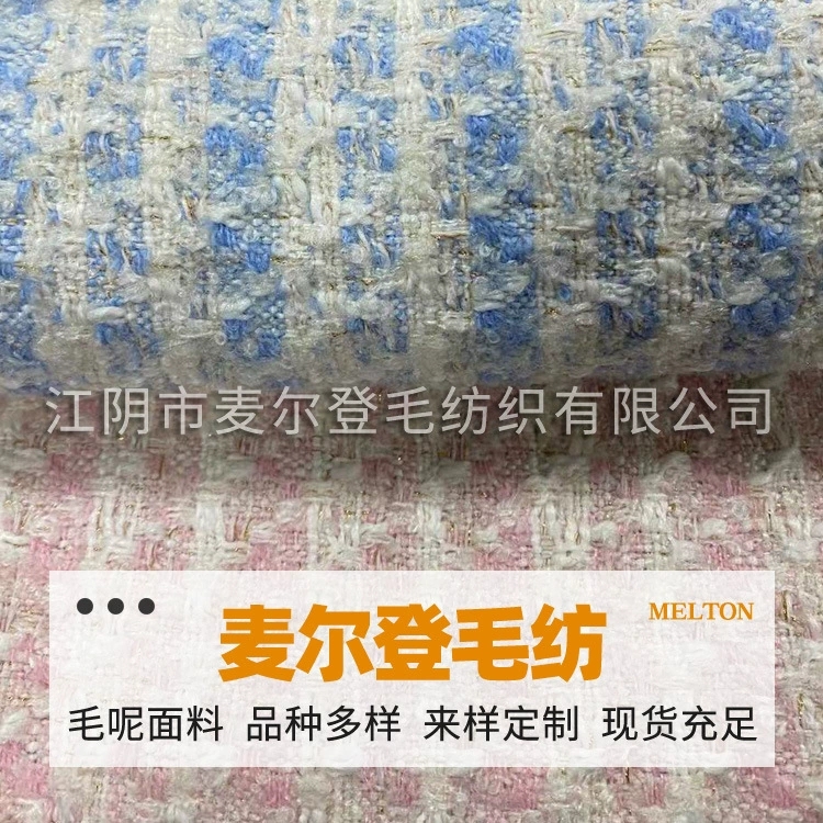 黑米白港花呢素色羊毛斜纹短顺毛布料绒呢子大衣毛纺面料厂家