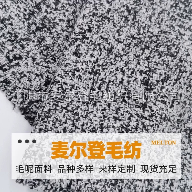 秋冬小香风编织男装千鸟格面料涤纶弹力色织布西装外套时装面料