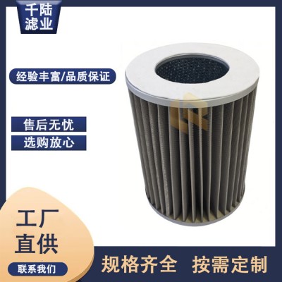 G1 G2 G3 G4.0煤层气天然气管道过滤器滤芯