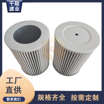 供应G5 G6 G7 G8.0不锈钢燃气天然气管道滤芯