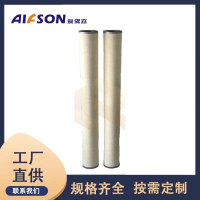 天然气聚结滤芯 燃气管道气液分离过滤器滤芯