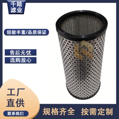 GYQ-100A煤层气管道滤芯 GYQ200燃气天然气滤芯