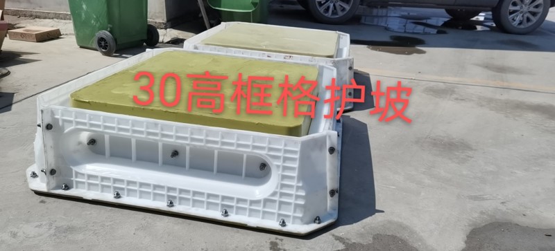 装配式护坡模具框格护坡模具单件生产类型
