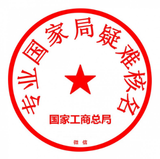 办理重庆建筑公司名称变更成无区域建筑公司条件