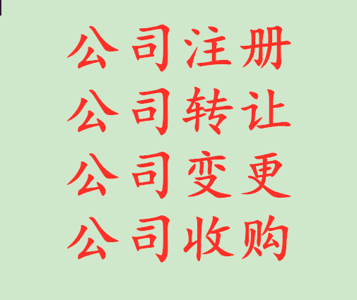 北京朝阳区公司注册地址到期后怎么处理