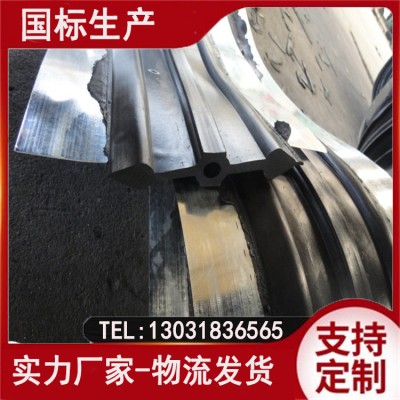 中孔型钢边橡胶止水带 涵洞地铁变形缝用 止水带货源充足送样品