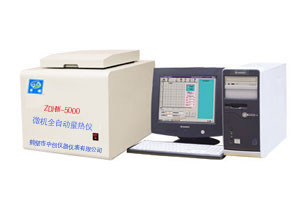 ZDHW-ZC5000微机全自动饲料能量测定仪 鹤壁中创仪器