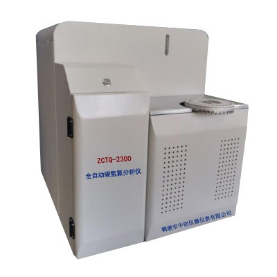 ZCTQ-2300全自动碳氢氮分析仪 煤炭碳氢氮测定仪