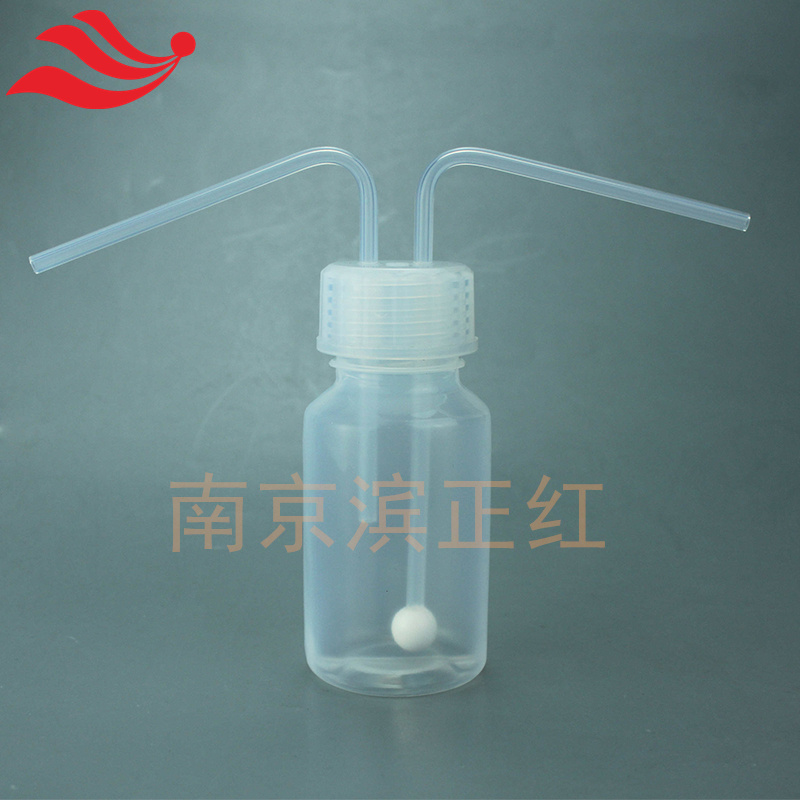 特氟龙塑料洗气瓶PFA耐摔一体成型密封防漏