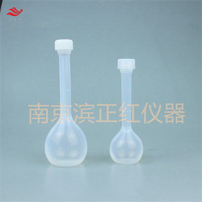 四氟容量瓶半透明25ml可送检达A级标准