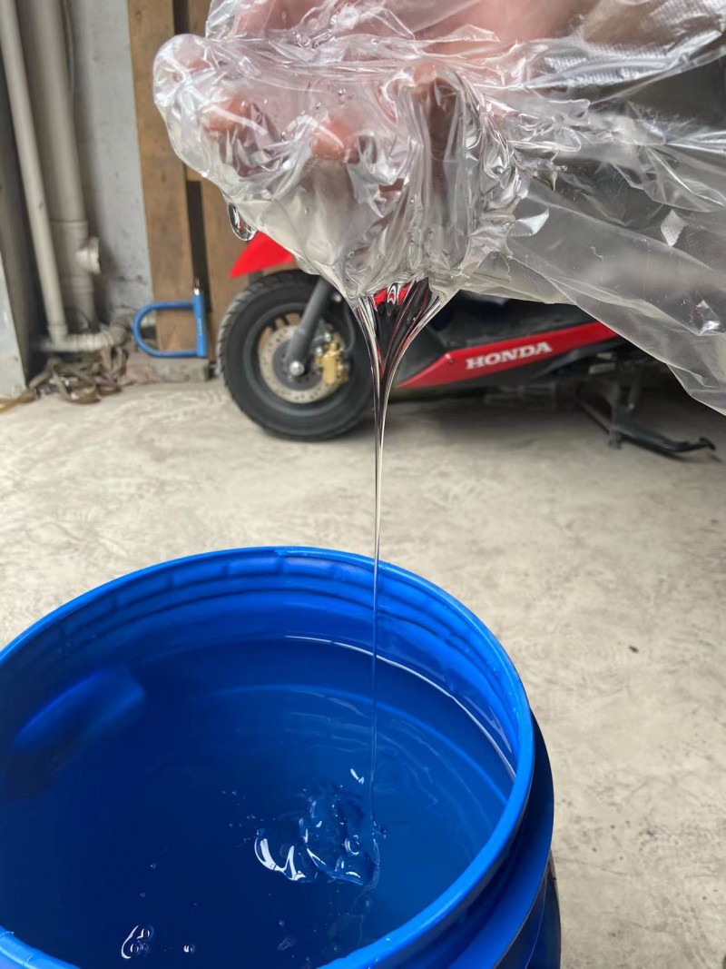 m550聚季铵盐-7 M550润肤剂 洗发水原料 沐浴露原料