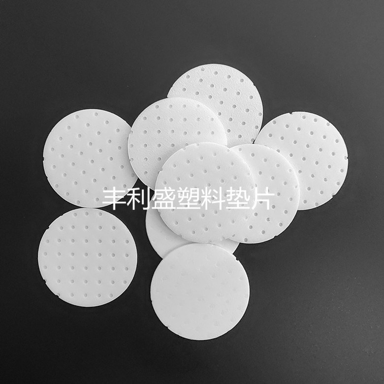 透气垫片 PE发泡透气垫片 PE垫片 塑料垫片
