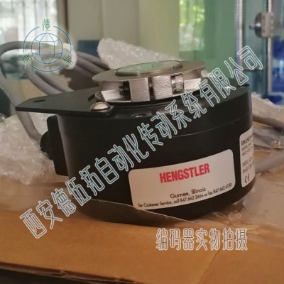 HENGSTLER亨士乐HS35R20489A7D增量编码器
